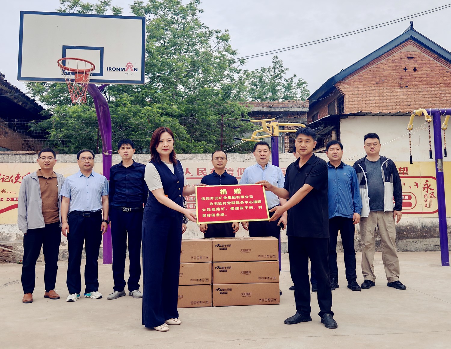 暖心行動(dòng)！開(kāi)元集團(tuán)捐資助力宅延村基礎(chǔ)設(shè)施升級(jí)