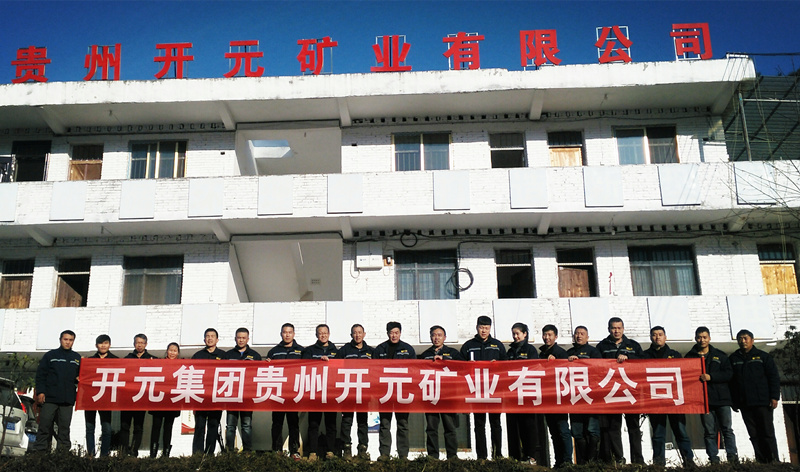 新發(fā)展，我們不負(fù)使命