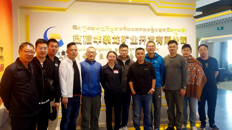 雪域高原上的友好洽談!!!!SIMPLE_HTML_DOM__VOKU__PIPE!!!!集團(tuán)董事長(zhǎng)許明月前往華泰龍參觀(guān)