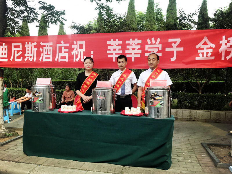 高考，也是我們的“考試”