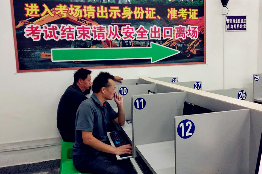 以培訓(xùn)促提升，以安全夯基礎(chǔ)