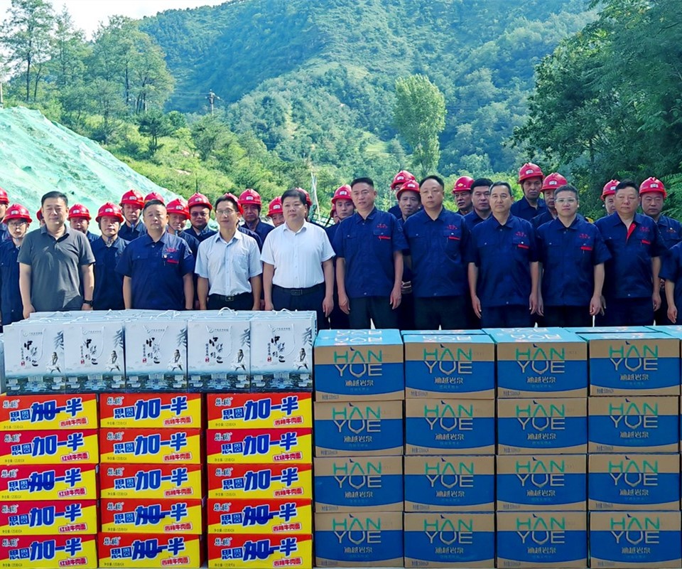 送清涼暖人心，問發(fā)展促前行|盧氏縣領(lǐng)導(dǎo)深入西溝鉬礦開展慰問活動(dòng)