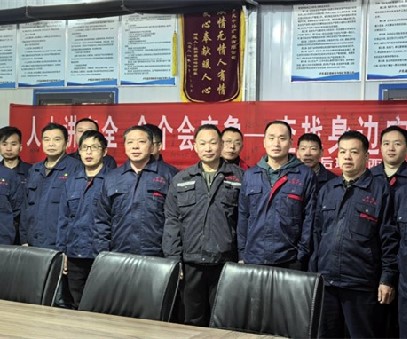 協(xié)同作戰(zhàn)，逆境翻盤｜后瑤峪西溝鐵礦的破局之路